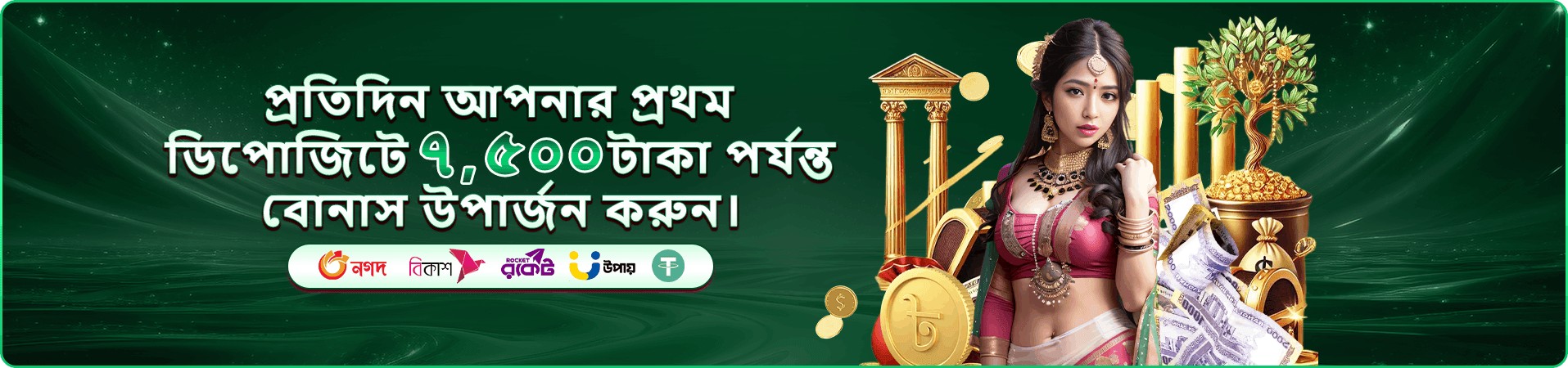 queen bd-এর কৌশল ভাবনার গেমিং প্রচার দৃশ্য